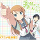 Illustration for article titled Only in anime #3:When a Man Loves his Sister